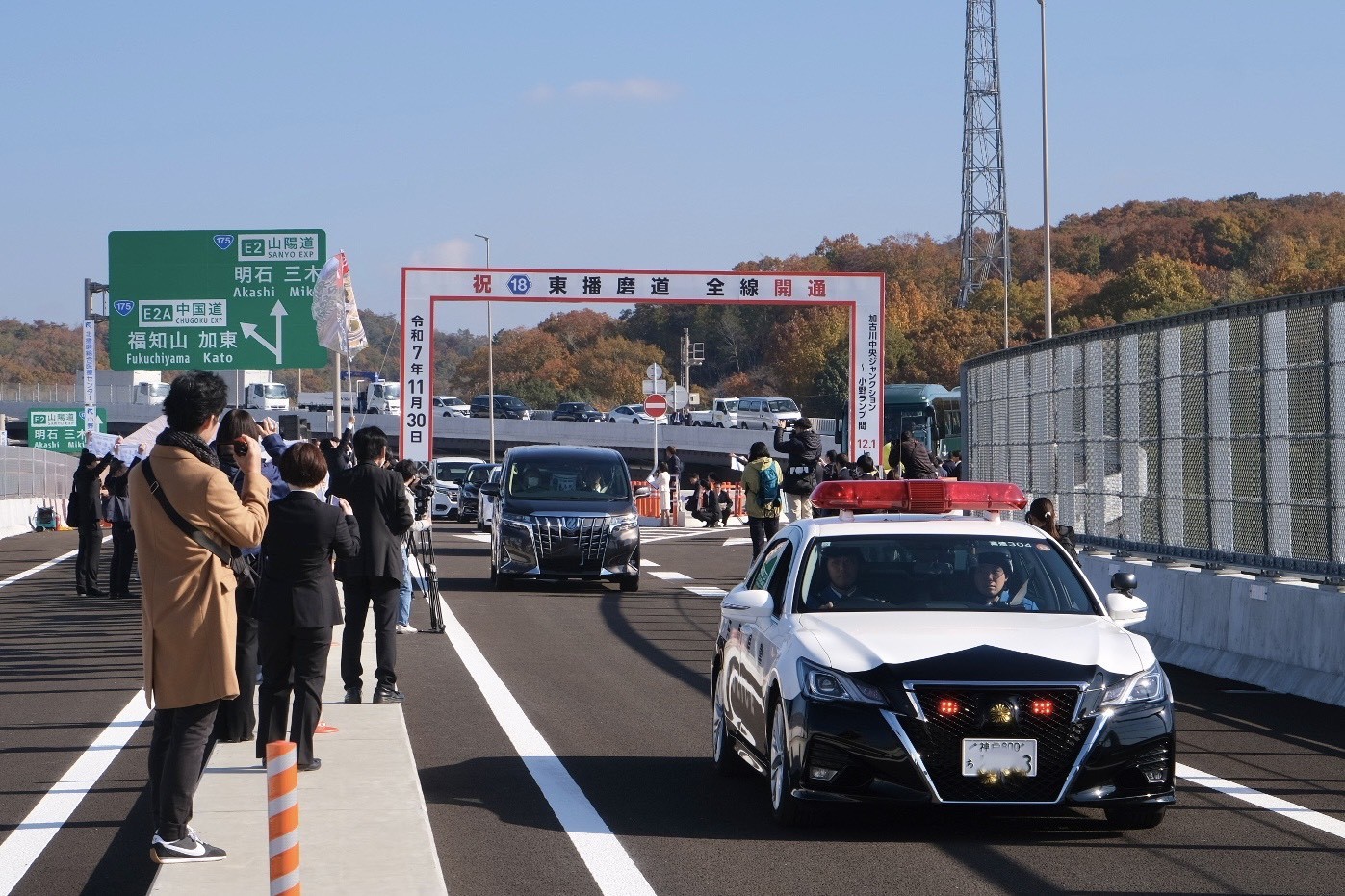 当時のメディア報道・掲載写真